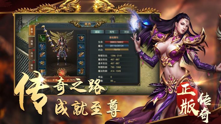 超變單職業手游切割1
