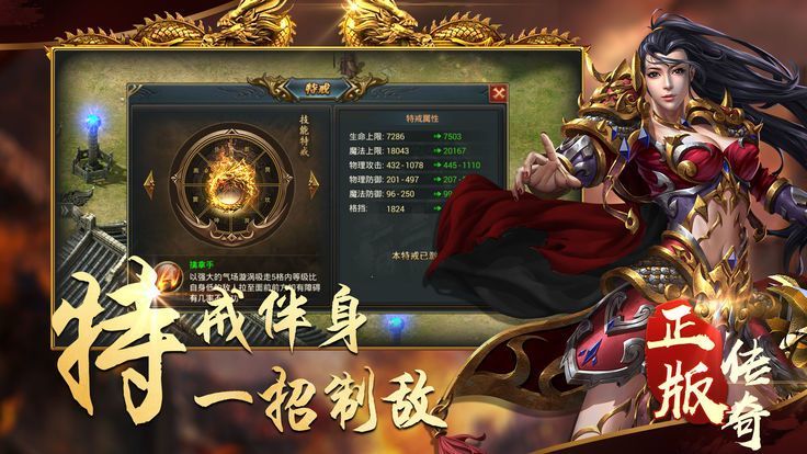 超變單職業手游切割0