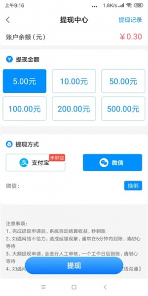 豆豆資訊紅包版0
