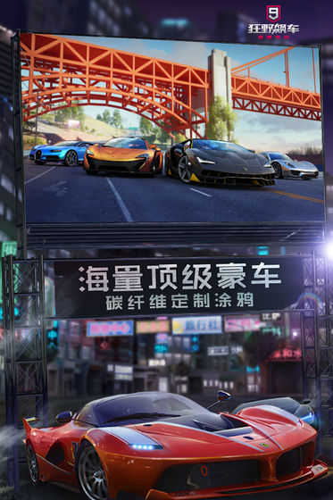 全民漂移狂野飆車4