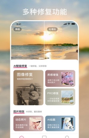 時光有你2
