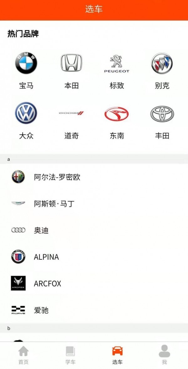 珊瑚樹0