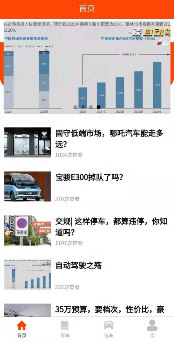 珊瑚樹2