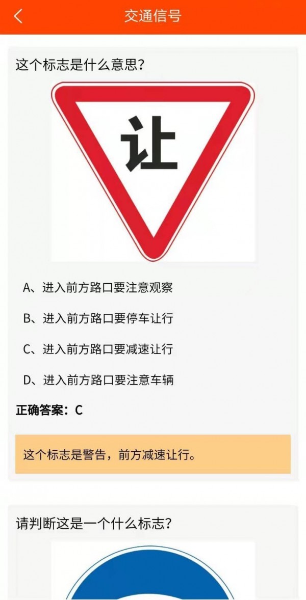 珊瑚樹1