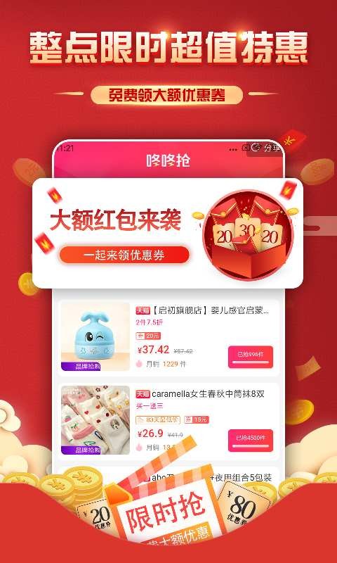小錢迷1