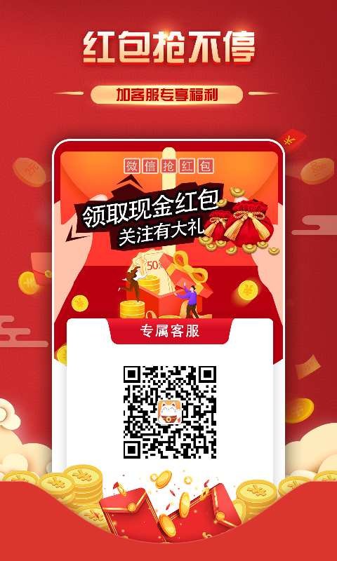 小錢迷0