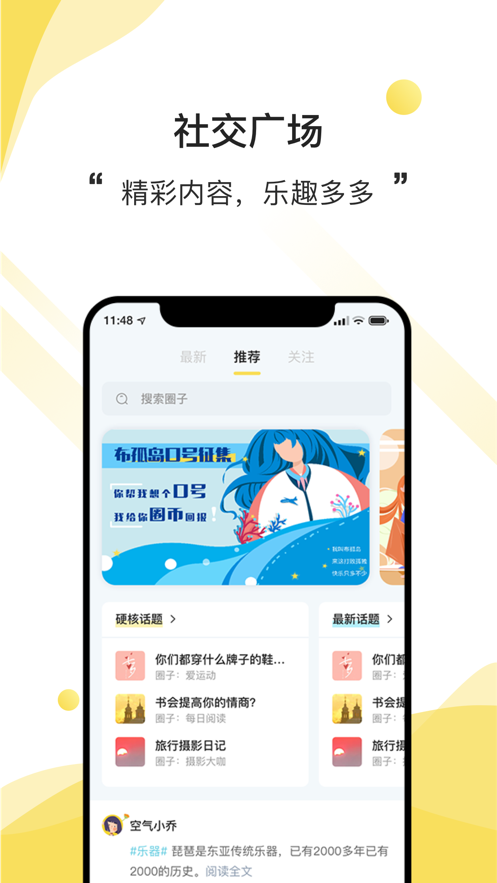 布孤島0