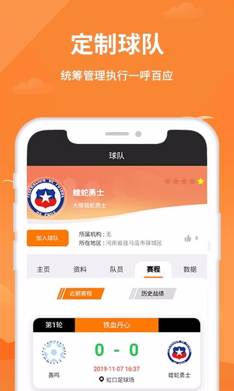 動寶足球1