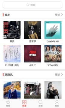 手機鈴聲精選3