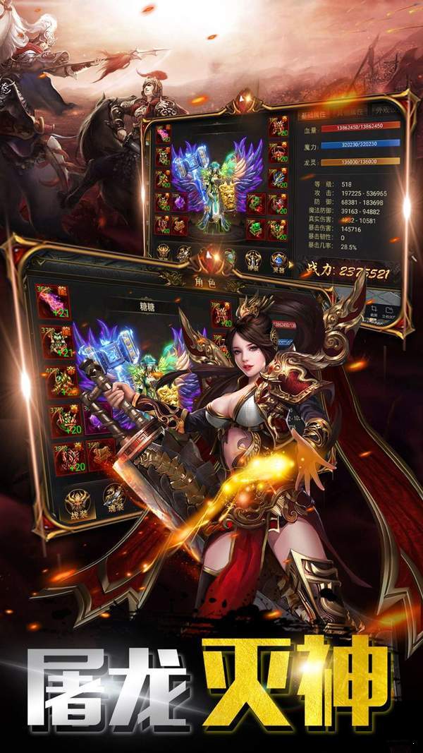戰神特戒1