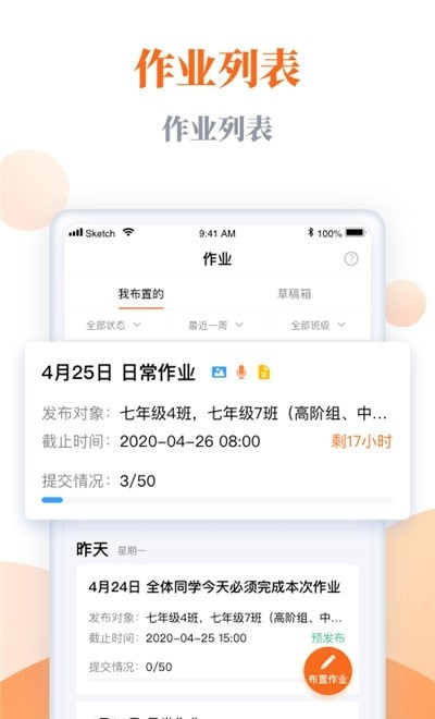 樂樂智慧學習0
