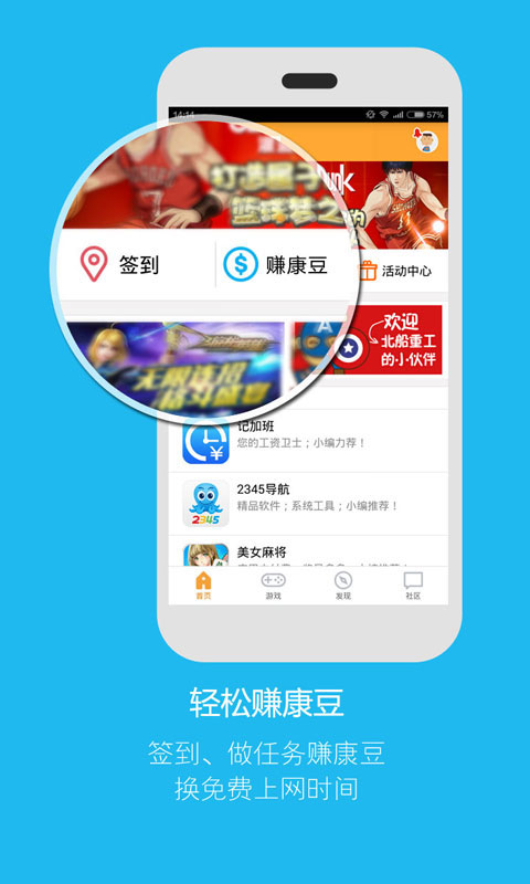 智聯云網1