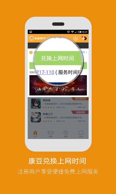 智聯云網2