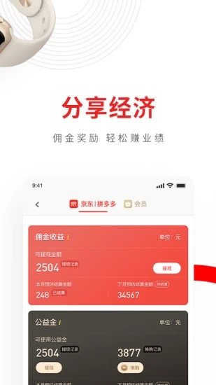 興福購1