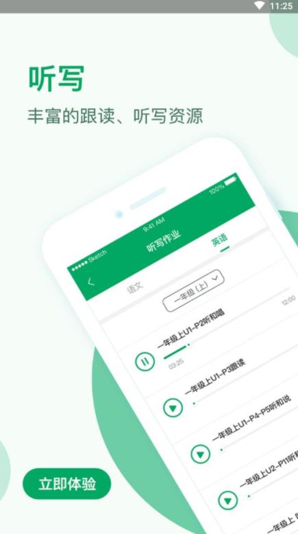 作業問問2