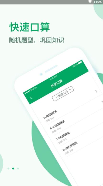 作業問問1