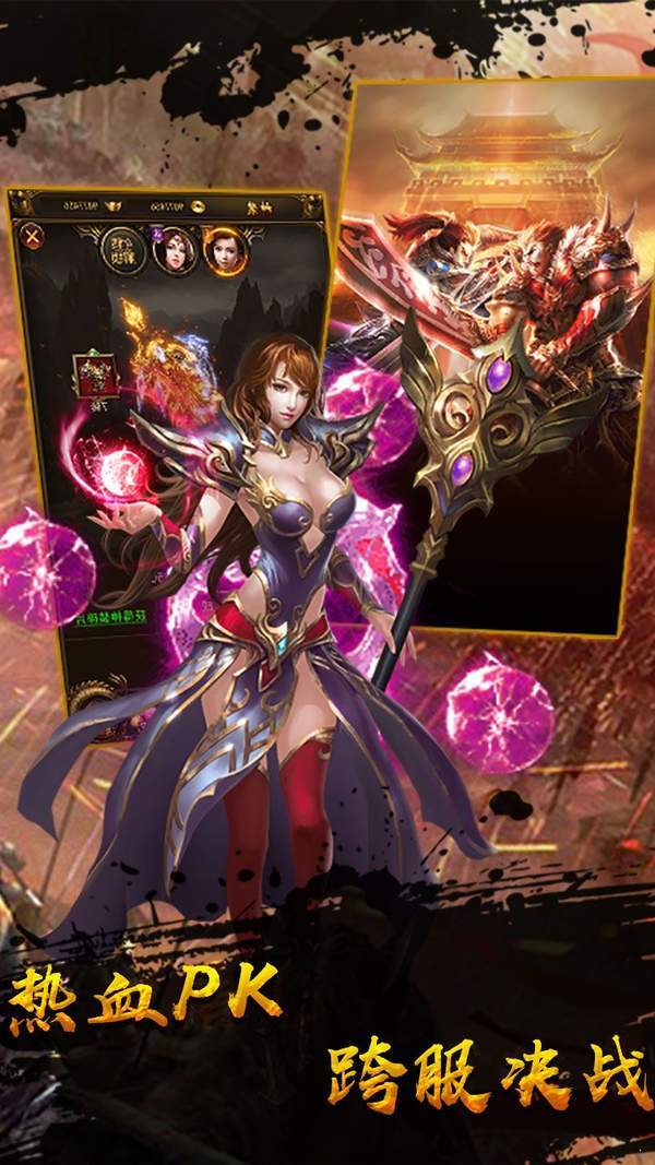 仙境傳奇打金最新版1