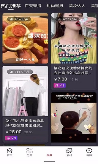 購聚點0