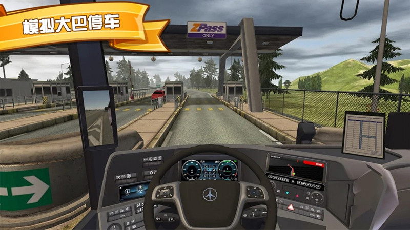 模擬大巴停車0