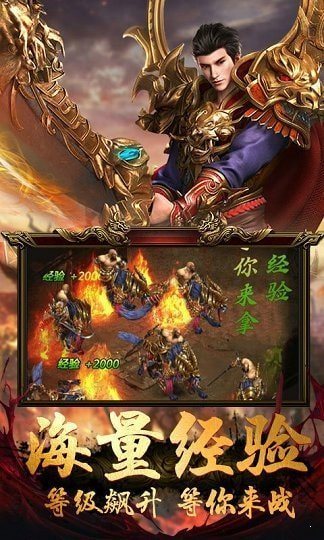烽火劍海錄2