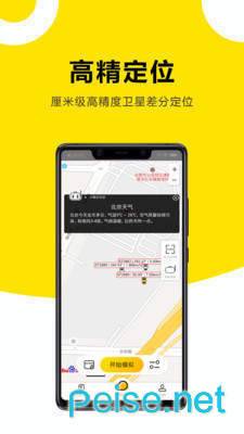 駕考練習2