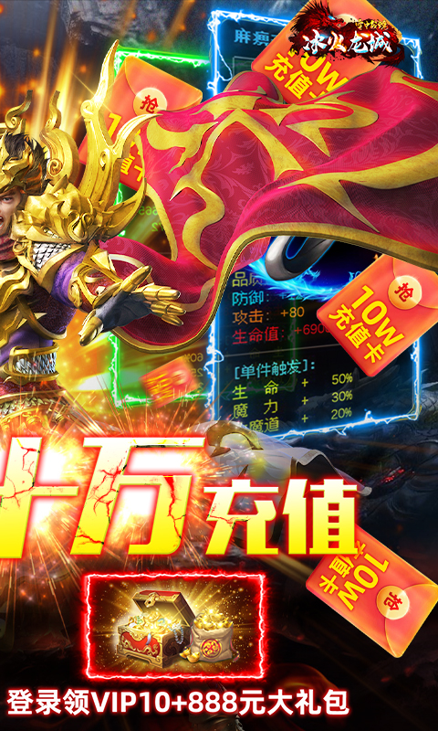 空中戰(zhàn)魂BT版0