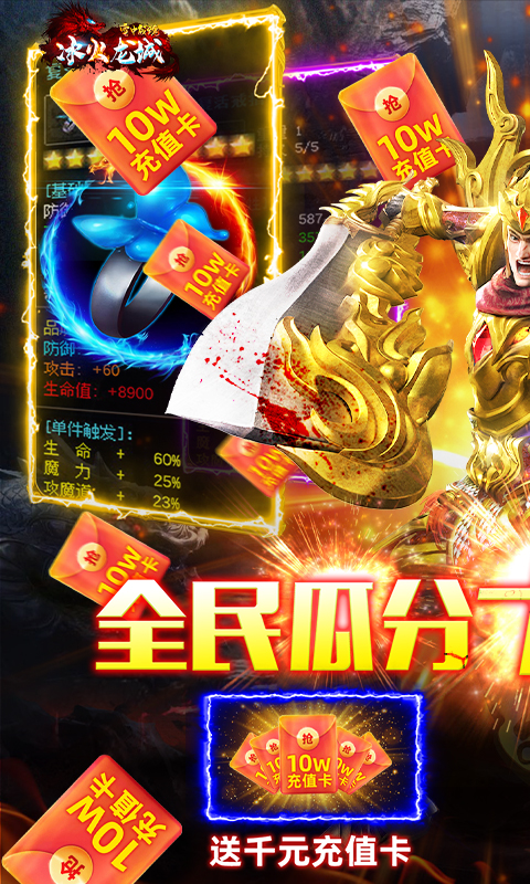 空中戰(zhàn)魂BT版1