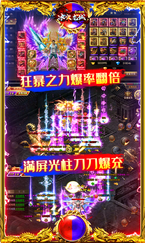空中戰(zhàn)魂BT版4