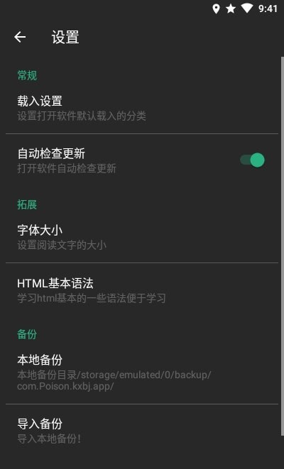 理想筆記1