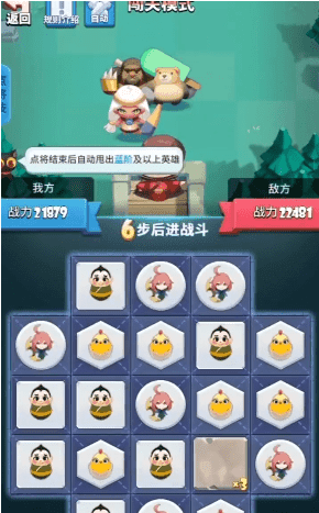 神將消消樂(lè)紅包版0