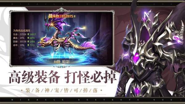 裁決戰(zhàn)歌至尊歸來1