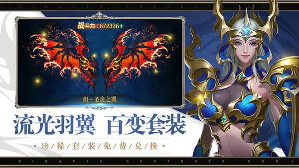 裁決戰(zhàn)歌至尊歸來2
