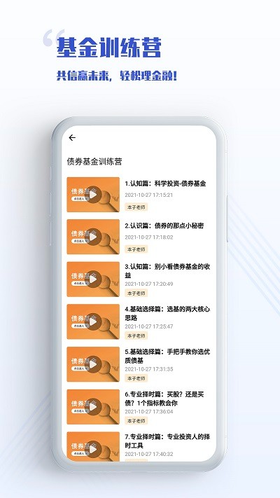 無為學校2