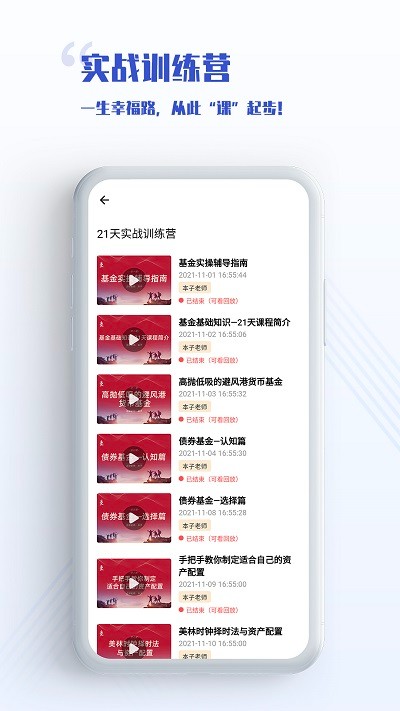 無為學校1