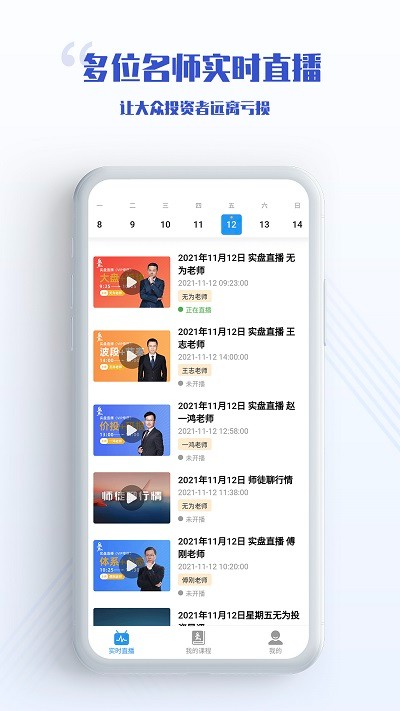 無為學校3