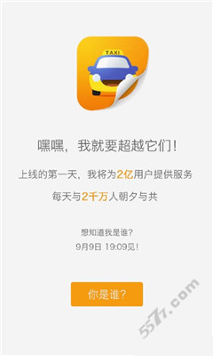 1號車險商家端0