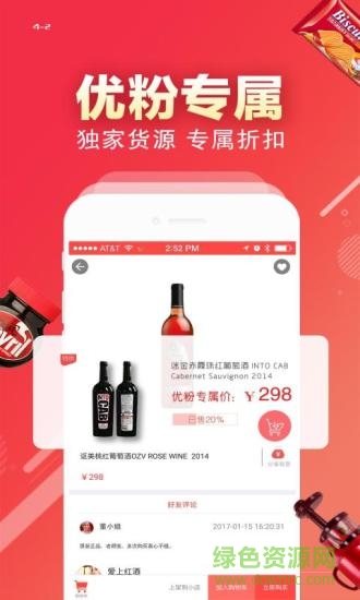 優客尚品商城1