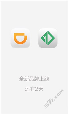 1號車險商家端1