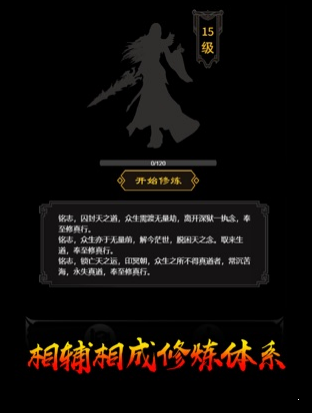 土城爭霸文字變態版2