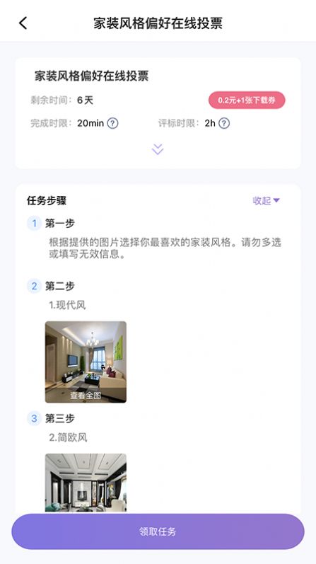 推廣易0