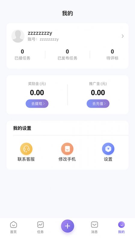 推廣易1