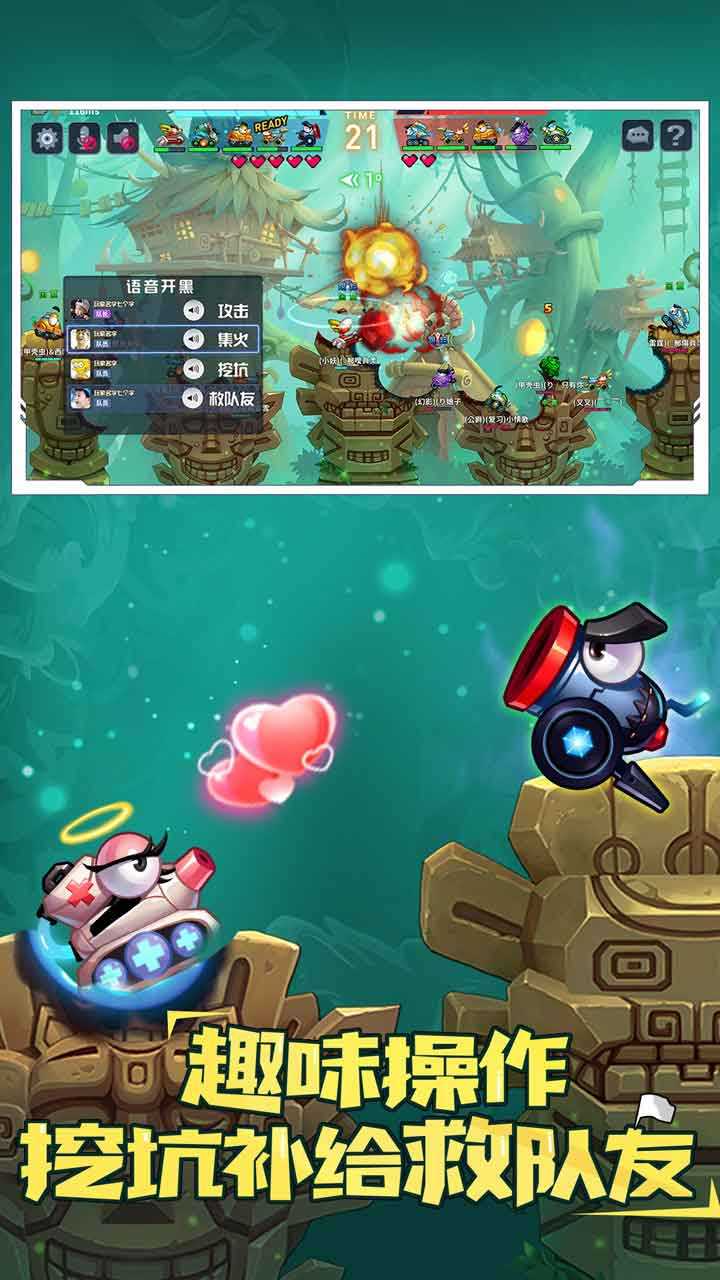 坦克大決戰九游版1