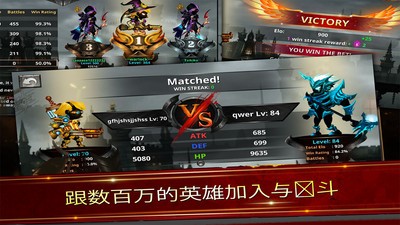 火柴人傳說暗影戰爭0