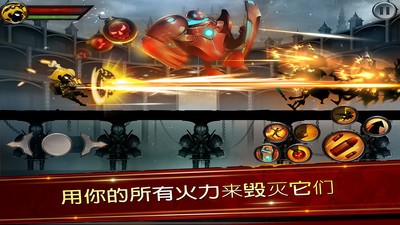 火柴人傳說暗影戰爭3