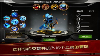 火柴人傳說暗影戰爭2