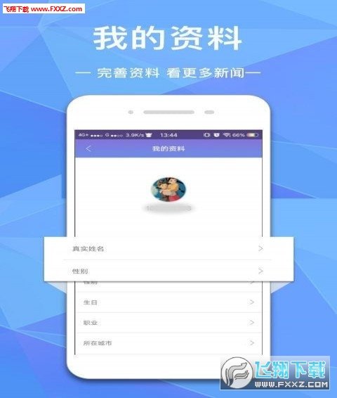 魔方資訊2