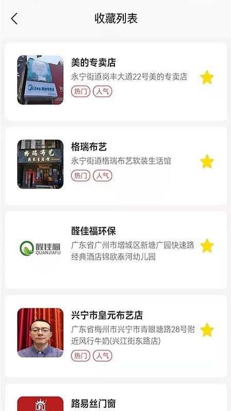 裝修之友0