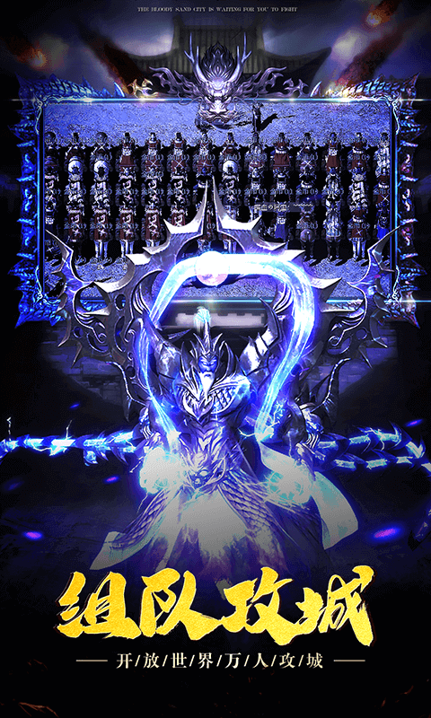 戰神蚩尤1