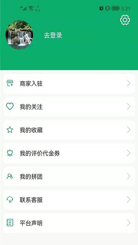 裝修之友2