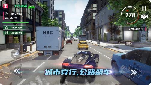 真實(shí)飆車城市賽0